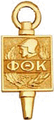 Phi Theta Kappa Honor Society - ΦΘΚ